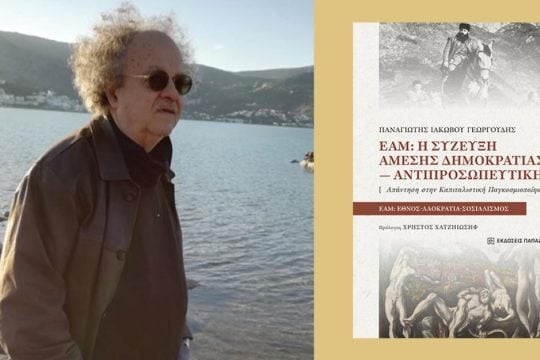 Ένα πρότυπο μοντέλο αμεσοδημοκρατίας από τα κάτω